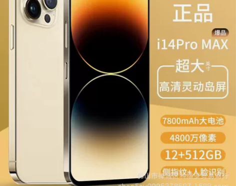 正品i14pro全网通5G安卓大屏黑鲨骁龙...
