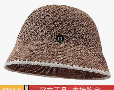 官方正品MMY LULU女渔夫帽春夏太阳帽...