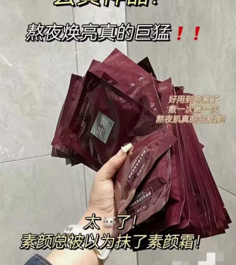 关店清仓，白菜价转让，29元30片 荣晟龙...