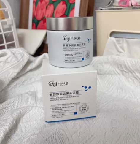 ORGINESE欧橘紫苏清洁泥膜水杨酸去黑头面膜补水收缩闭口...