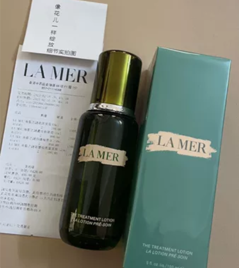 闲置出海蓝之谜精粹水150ml 都是正装，...