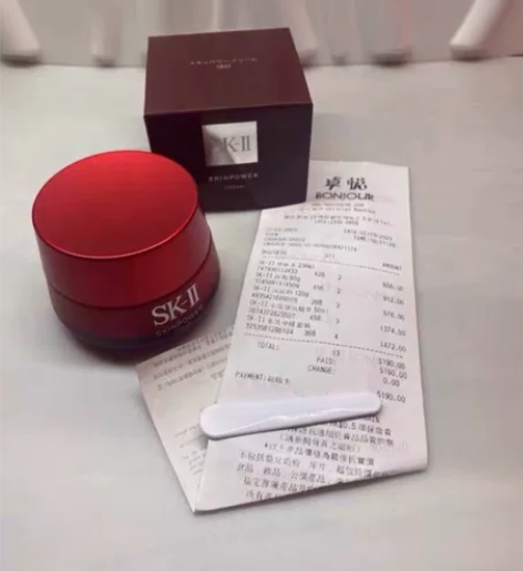 闲置出全新sk2面霜80g 过阵子要去新西...