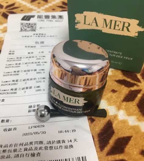 闲置出海蓝之谜眼霜15ml 东西全新不议价...