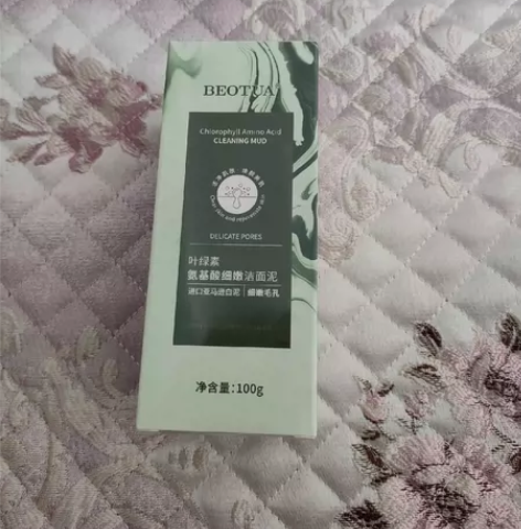 叶绿素氨基酸洁面乳男女生 任何肤质  成分...