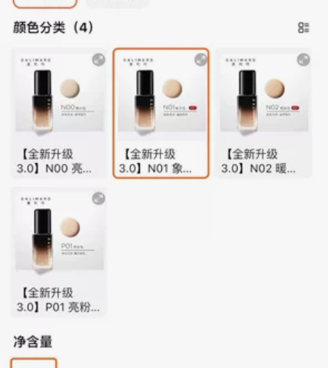 嘉利玛粉底液 超低价！！！持久不脱妆保湿干...