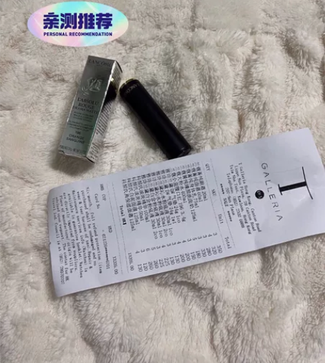 闲置全新兰蔻小蛮腰口红196色号 因为本人...