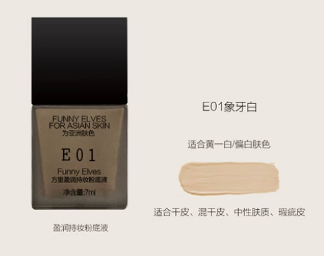 【新春价】官方旗舰店正品持妆粉底液小样轻薄...