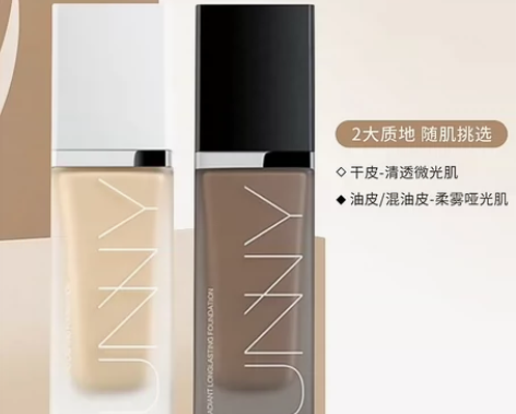 UNNY粉底液持久不脱妆控油遮瑕自然学生党...