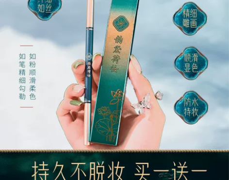 李佳琦推荐眉笔女防水防汗持久不晕染野生眉正...