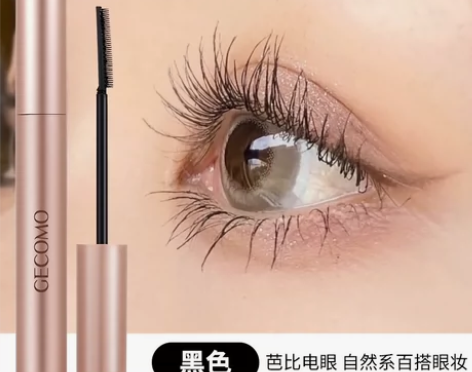 GECOMO持妆睫毛膏防水不晕染纤长持久自...