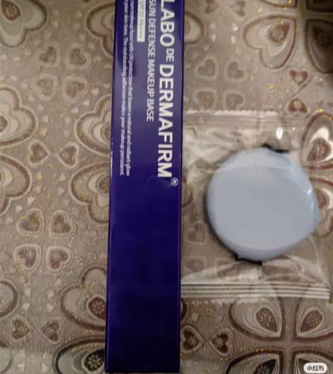 德妃紫苏隔离霜，抖音旗舰店买的，55非偏地...