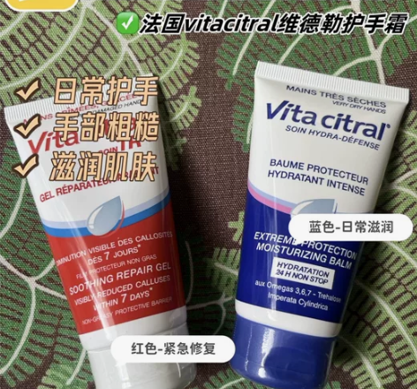 全新。法国维德勒护手霜75ml[火]保真！...