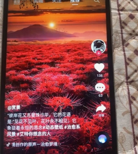 海信 手机 P8 海信锐龙P8手机，从箱子...