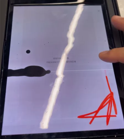 柔宇 flexpai 1代 6+128 屏...