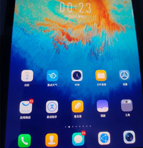 【顺丰】柔宇FlexPai2 5G折叠屏手...