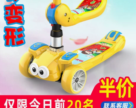 三合一儿童滑板车子可坐可骑单脚2一3-6岁...