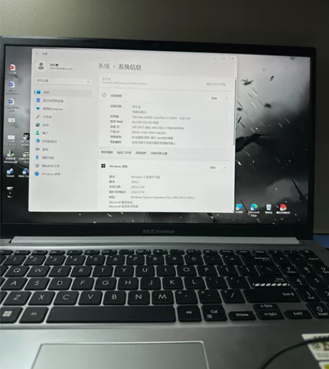 华硕无畏15轻薄本笔记本电脑 16512固...