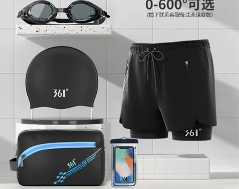 【狂欢价】361泳裤男士泡温泉2023新款...