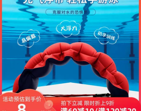宇悠游泳浮带初学游泳用品儿童成人训练装备游...