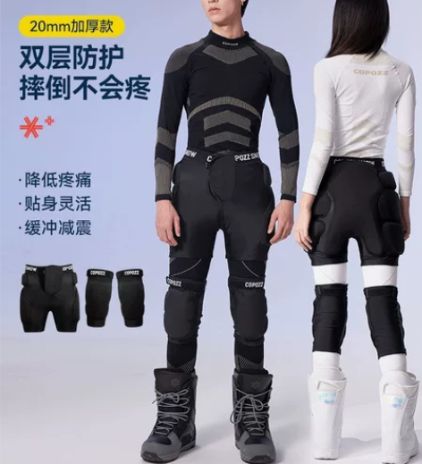 滑雪护具 上雪三次 几乎全新 痛快包邮 适...