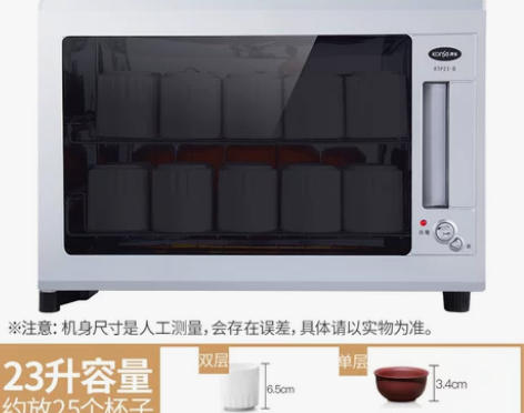 康星茶杯消毒柜迷你家用小型碗柜杯子茶具茶道...