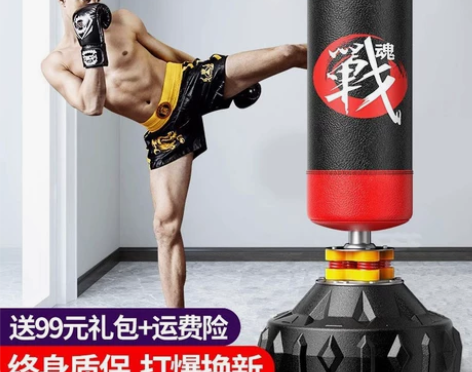 kdst拳击沙袋散打立式成人家用训练器材儿...