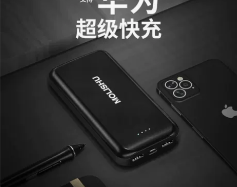 【狂欢价】充电宝20000毫安超大容量超薄...