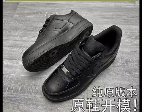 2023新款莆田纯原AF1空军一号黑武士绿...