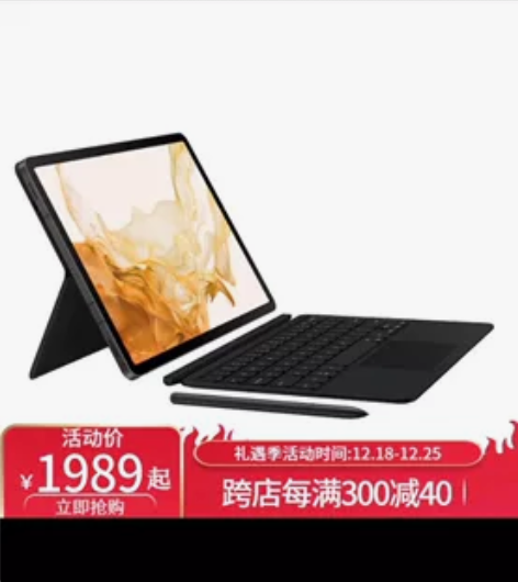 三星（Samsung）Galaxy Tab...
