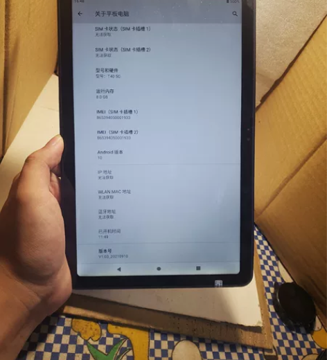 台电T40 5G平板电脑 8G+128G全...