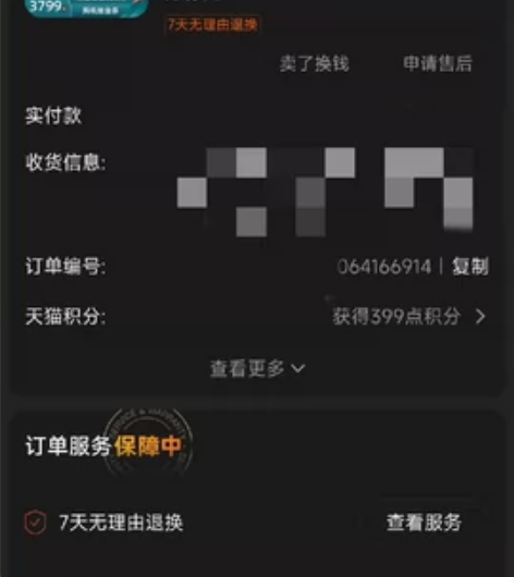 上学时买的轻薄本,宏碁蜂鸟swift FU...