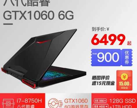 神舟Z7-KP7GC/EC 95新成色  ...