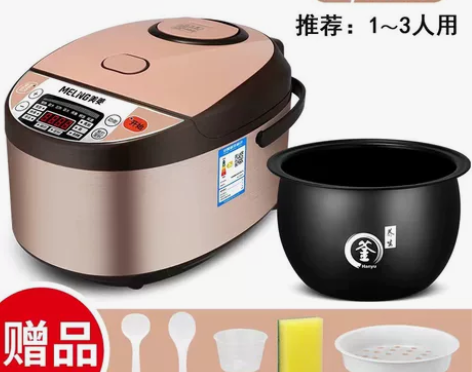 【特价促销】美菱多功能电饭锅家用预约定时宿...