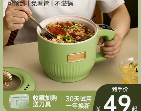 EIT电饭煲1一2一3人家用智能多功能可蒸...