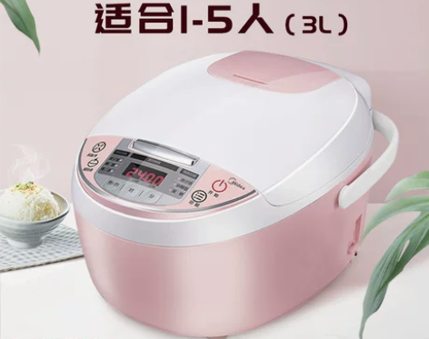 美的电饭煲家用3L电饭锅蛋糕小型1-2-3...