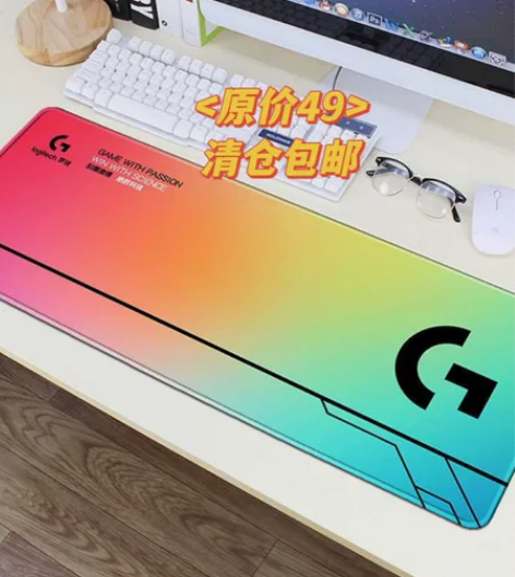 【清仓8 .9包邮】原价49罗技鼠标垫 R...