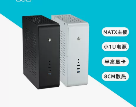 matx电脑主机机箱台式迷你白色定制卧式m...