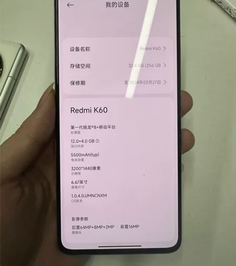 红米k60 12+256 原装机器99新 ...
