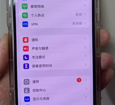 ?苹果13 256国行  屏幕瑕疵 不扩散...