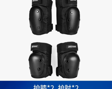 【狂欢价】滑板护具女生成年溜冰防护装备全套...