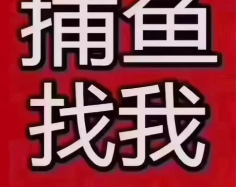 乐乐捕鱼苹果安卓版本平推