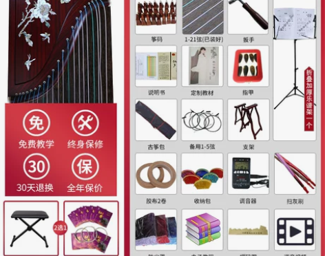 【88狂欢价】仙声乐器大师签名古筝实木专业...