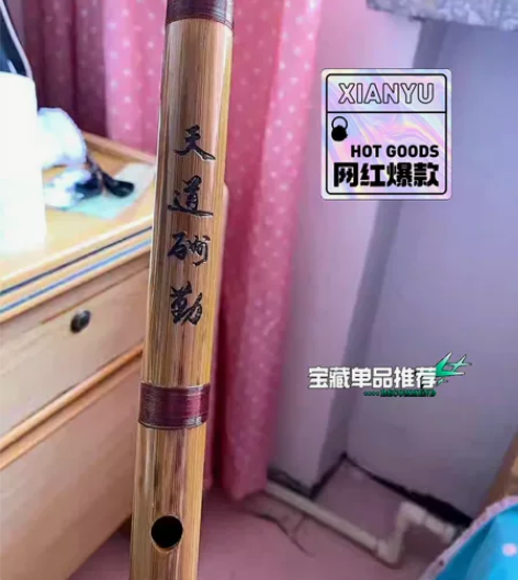 朋友送的几根全新的笛子，自己太懒了，根本不...