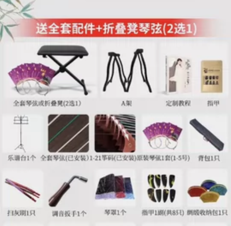 出售99成新古筝 去年十月份刚买的几乎全新...