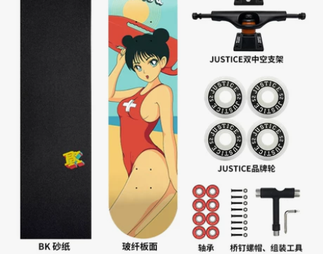 ?沸点滑板JUSTICE X BK专业板初...