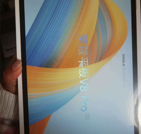 荣耀V8PRO12.1  8+256，键盘...