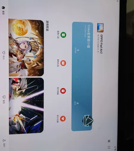 OPPO pad air 2几乎全新没有用...