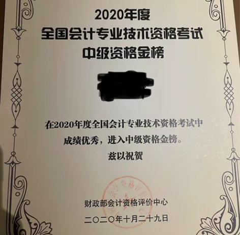 注会辅导 本人已通过注册会计师、中级会计职...