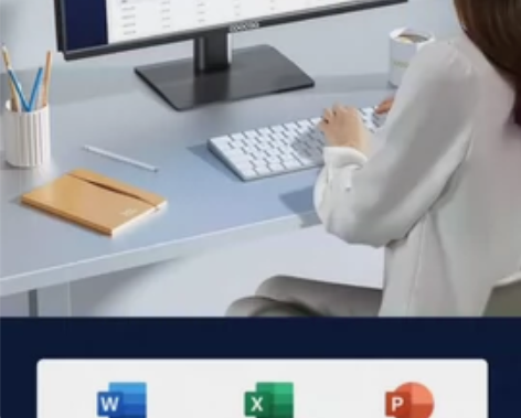 酷开 创维电脑 23.8英寸办公商用家用娱...