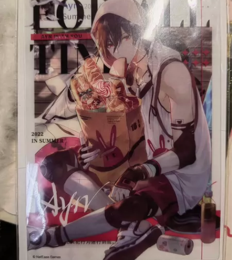 出艾因 湛蓝海岛set合影透卡+亚克力票根...